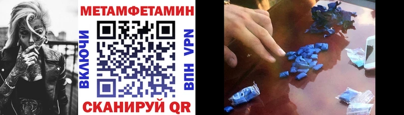 цена наркотик Шилка АМФЕТАМИН Premium