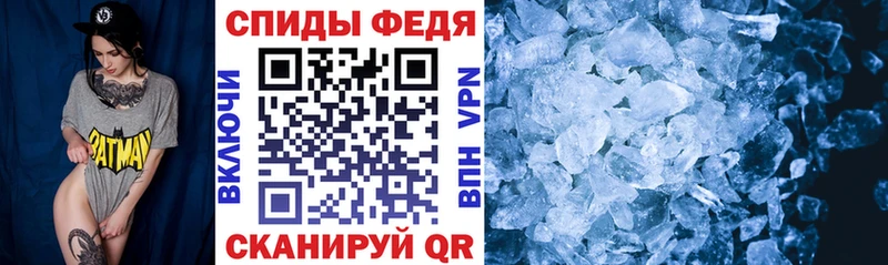 Amphetamine 98% Шилка