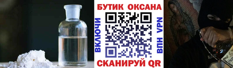MEGA ссылки  Шилка  БУТИРАТ буратино 