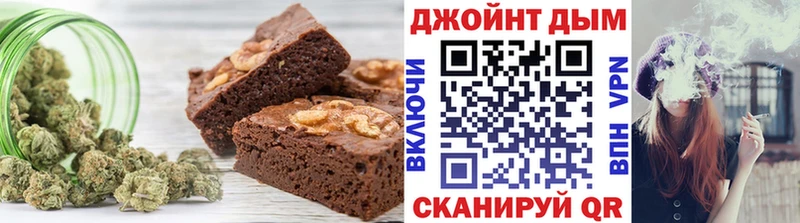 Печенье с ТГК конопля  гидра ТОР  Шилка  даркнет сайт 