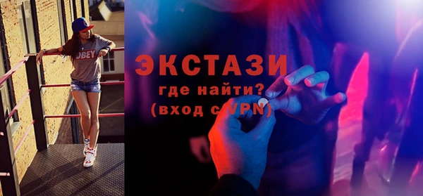 МДМА Алексин