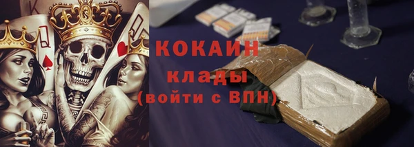 марки lsd Абаза