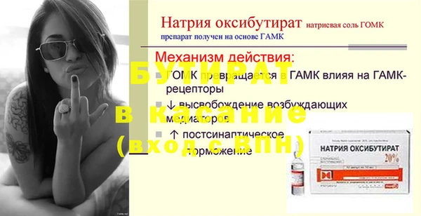 МДМА Алексин