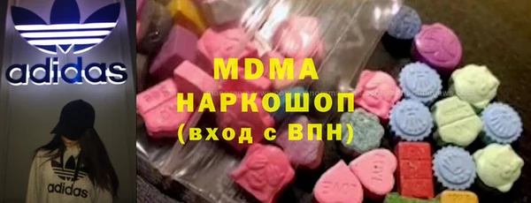МДМА Алексин