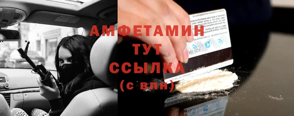 первитин Алзамай
