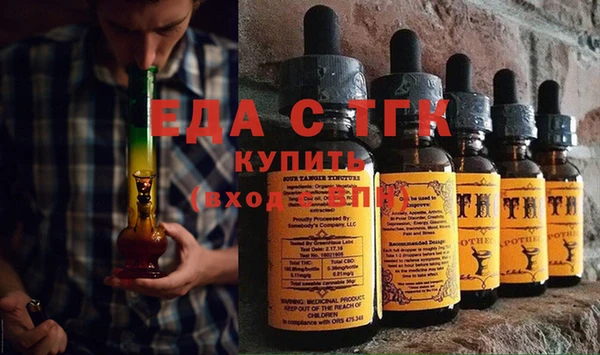 МДМА Алексин