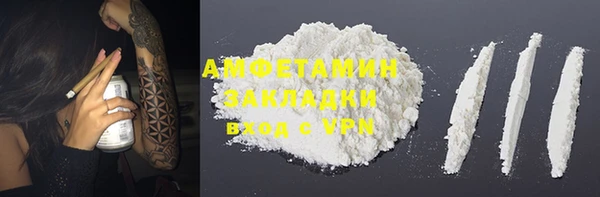 первитин Алзамай