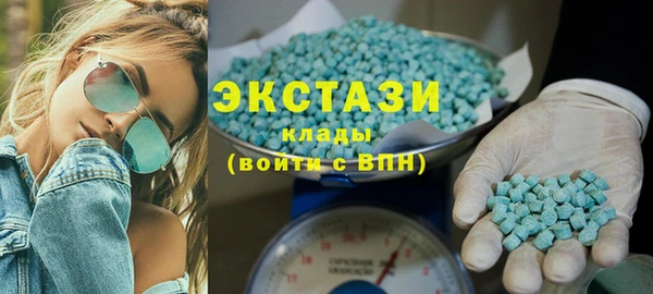 МДМА Алексин
