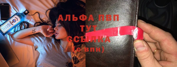 гашишное масло Абинск