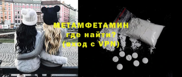 МДМА Алексин
