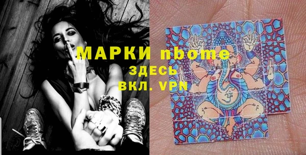 ПСИЛОЦИБИНОВЫЕ ГРИБЫ Алексеевка