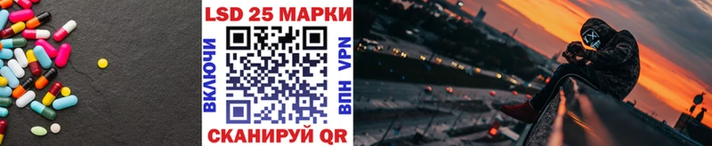 ЛСД экстази кислота  даркнет сайт  Шилка 
