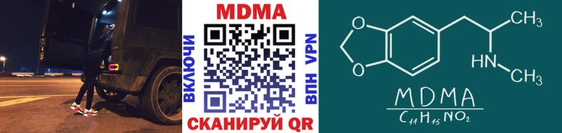 МДМА Molly  KRAKEN tor  Шилка 