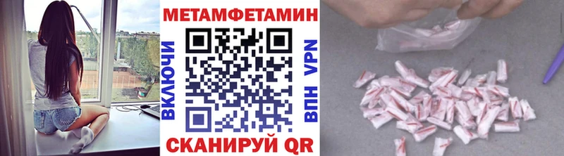 сайты даркнета как зайти  закладка  Шилка  Первитин кристалл 